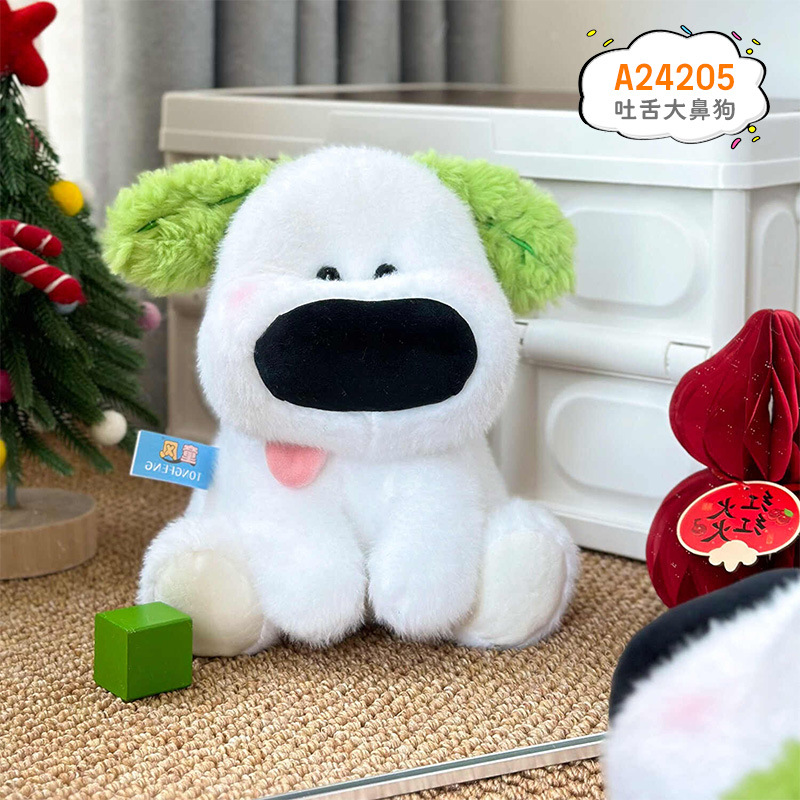 Tongue sticking out big nose dog 23cm