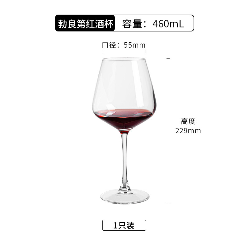 Bourgogne 460ml-recommandation populaire-48 par boîte