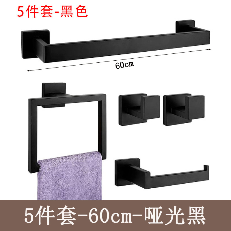 60cm five-piece set - black