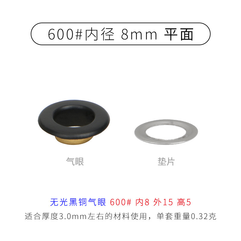 600 de diámetro interior, superficie plana de 8*15*5mm