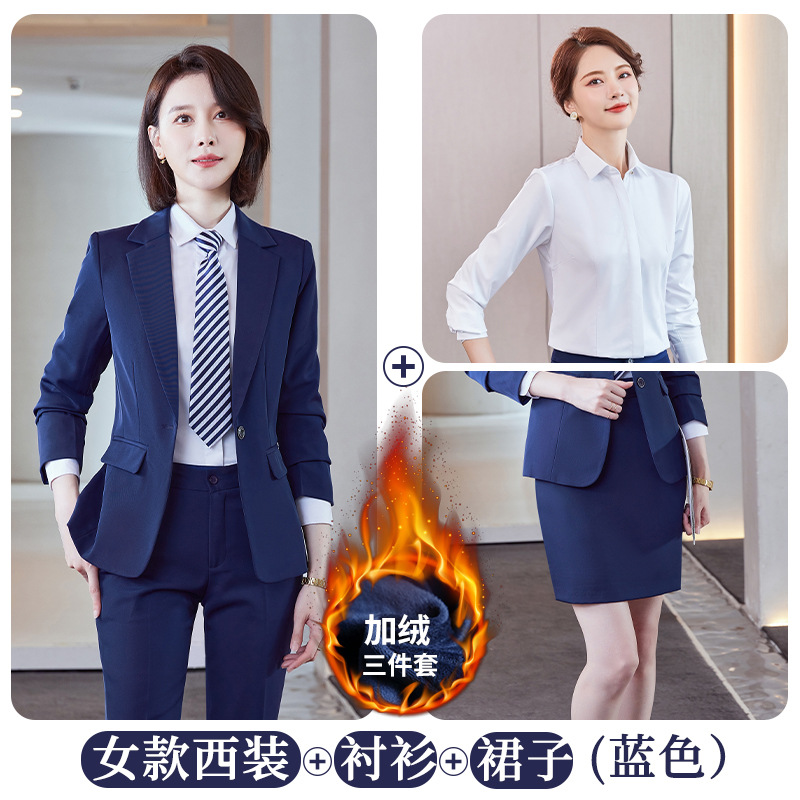 1501R Blue Suit, White Shirt, and Short Skirt