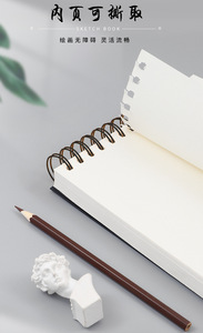 B5 Blank <strong>Notebook</strong> 10.5&quot; X 7.5&quot; Spiral <strong>Notebook</strong> Sketch Book 100gsm Sketchbook for Drawing College School Office - Product Image 5