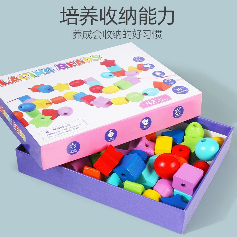 42 rainbow beads (color box)
