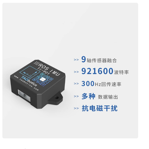 ROSロボットIMUモジュールARHS姿勢センサーUSBインターフェースジャイロスコープ加速度計磁気計9軸 - Product Image 2