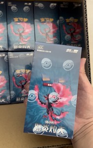 2025 оптовая продажа, упрощенная китайская карта для шаризарда PTCG Poke Mone, сияющая энергия, аниме, играющая в настольную игру, собирающая карты - Product Image 3