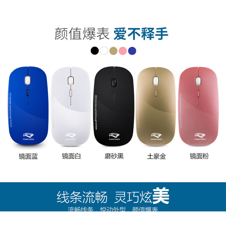 Version de chargement sans fil bimode Bluetooth (noir)