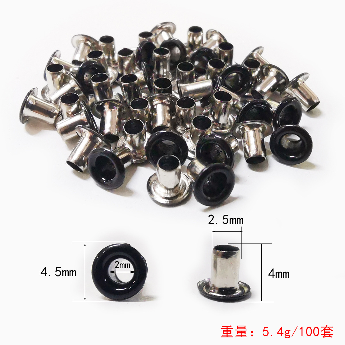 2 mm noir brillant