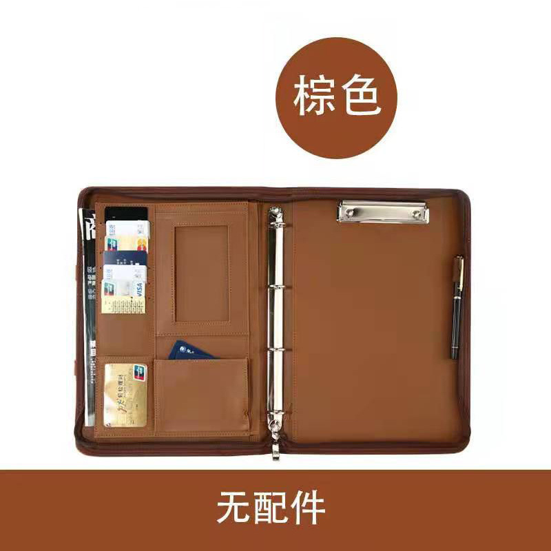 Brown-no calculator-no notepad-no information folder
