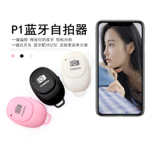 Vendita calda di fabbrica di controllo Selfie senza fili per Android sistema intelligente telefono Selfie fotocamera otturatore telecomando - Product Image 4