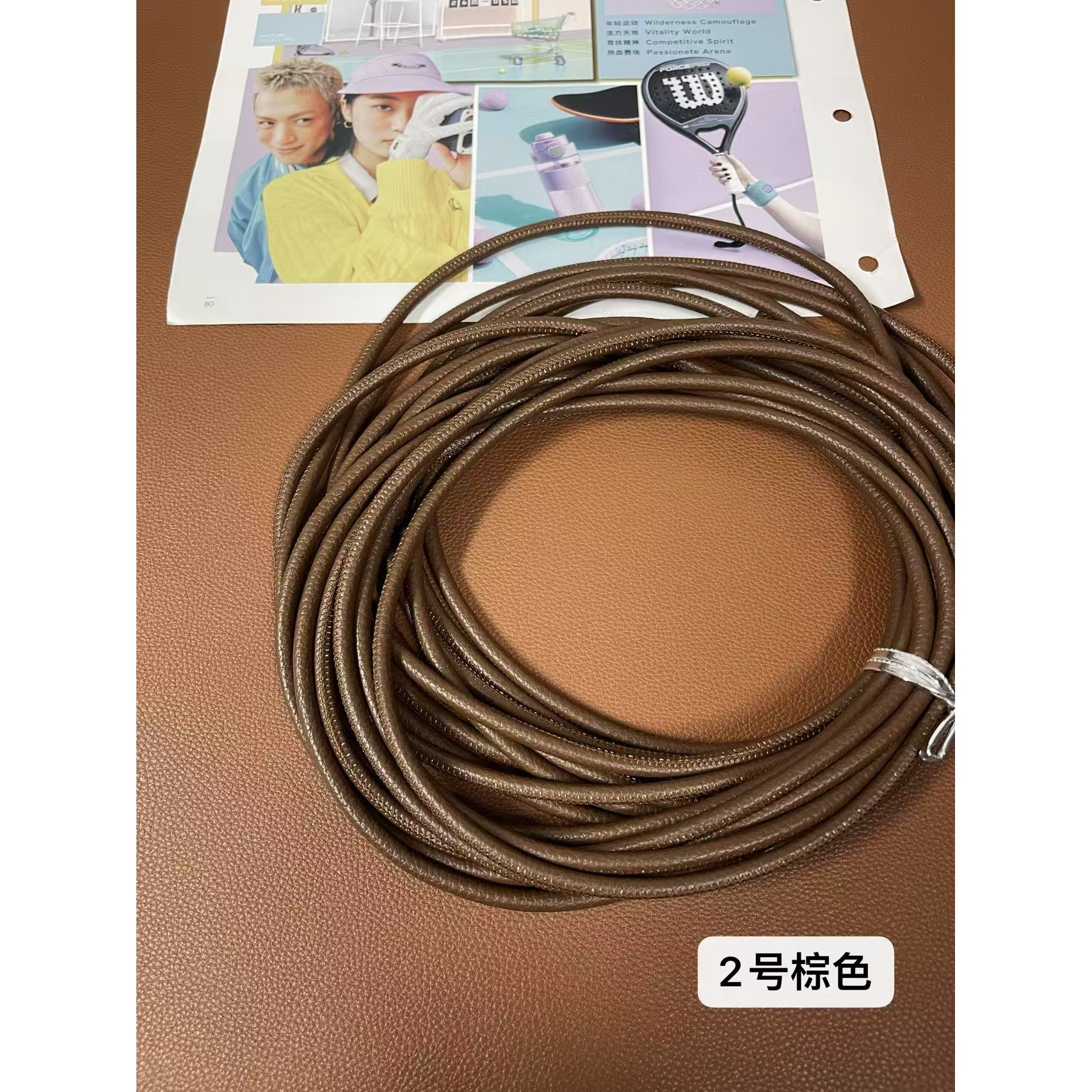 Brown No. 2