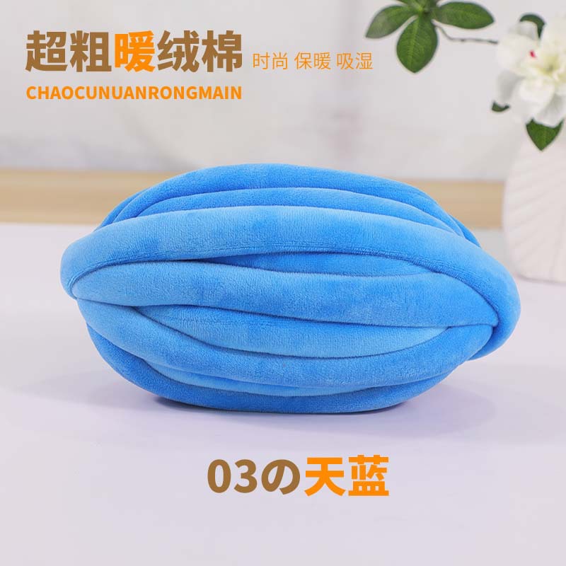 Aucun-03 bleu ciel