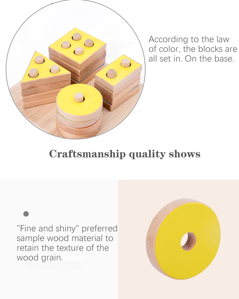 Wooden Montessori Children Four-column Shape Matching Geometric Block Set Toys For Kids