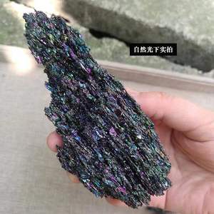 คุณภาพสูง7แร่ตัวอย่างธรรมชาติ Rainbow Rocks คริสตัลควอตซ์เจ็ดสีแร่ Minerals - Product Image 6