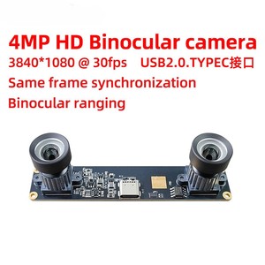 HS--1080P Binokular 4MP Synchron kamera USB-Modul für 3D-Rekonstruktion und Tiefen erkennung VR Ranging - Product Image 3