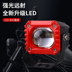 Araba LED motosiklet lambası ampul süper parlak altın göz modifiye çift renkli sis lambası büyük çelik n spot LED Lens lazer ışığı - Product Image 5