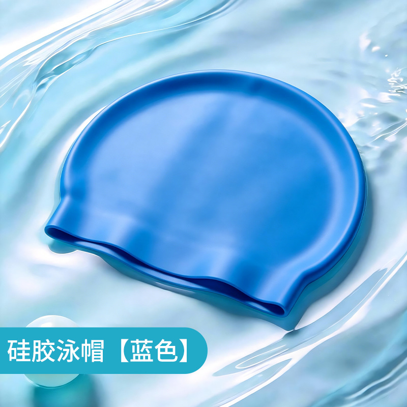 Blue silicone swimming cap