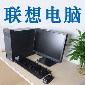 100% Original nuevo I3 I5 ordenador de oficina máquina de montaje de escritorio consola de juegos de estudio productos de fabricación de marca china