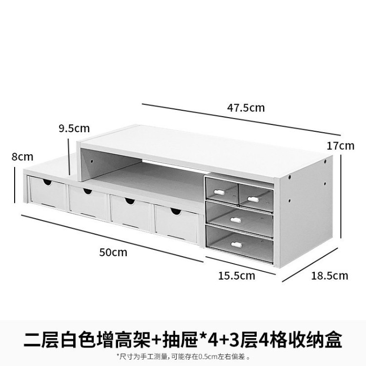 Two-tier riser drawer * 43-tier 4-compartment storage box