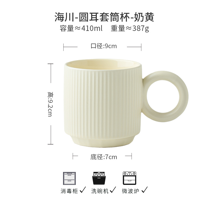 Haichuan-coupe oreille ronde-jaune crème