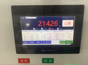 Automatic Packaging Checkweigher with Automatic Rejection <strong>of</strong> Abnormal Sorting, Data Recording Host <strong>Computer</strong> Linkage <strong>Function</strong>