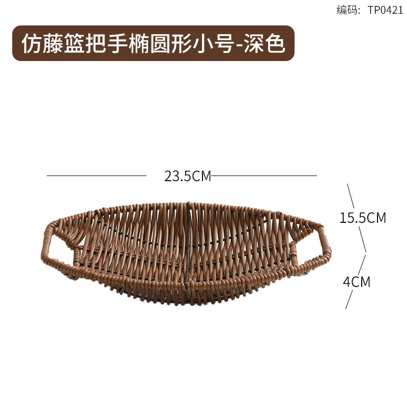Dark-colored handle version, 23.5*15.5cm (100g)