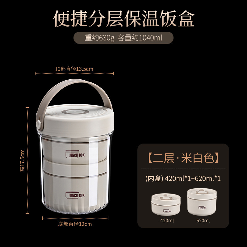 Two compartments: Japanese style lunch box