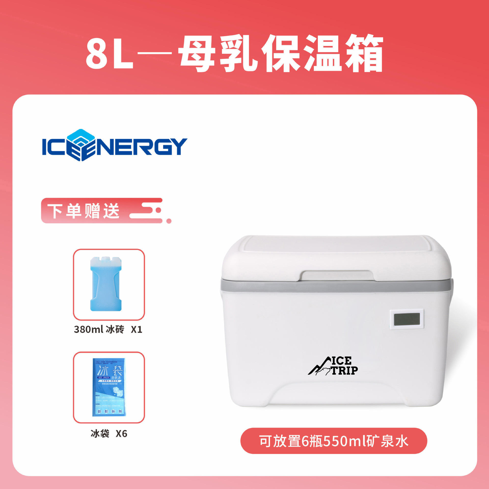 Glacière blanche 8L avec thermomètre, capacité 380ml, 1 sac de glace * 6