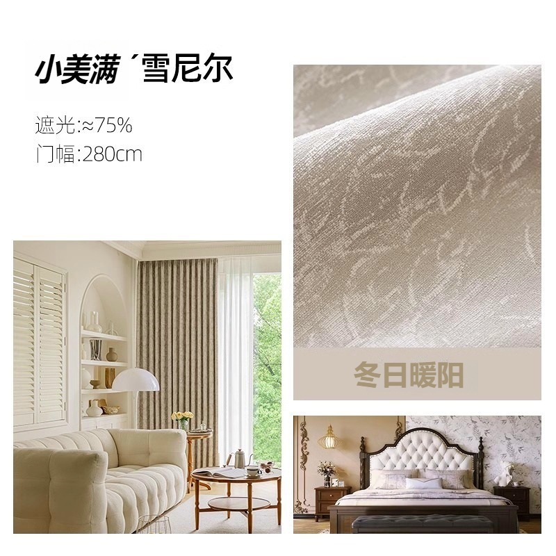 Xiao mei man-2 soleil chaud en hiver