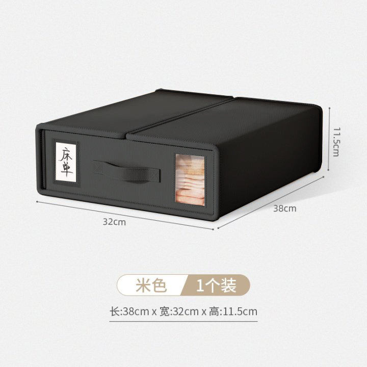 Japanese-style storage box, black, made of Oxford cloth.