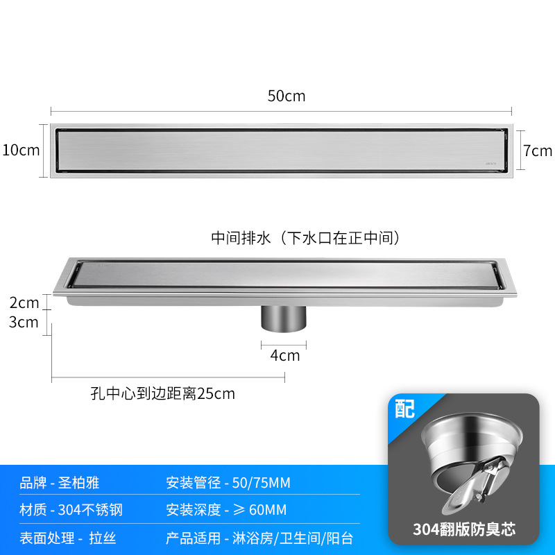 Brushed 1050cm-middle hole