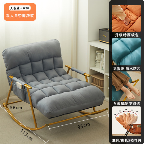 Double-person pedal model-gray fabric-gold legs