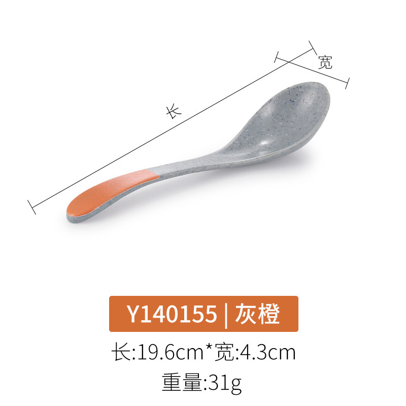 Y140155 Gris Orange