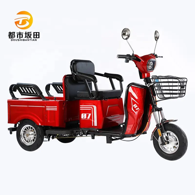 High-performance pedal three-wheel electric vehicle 600W brushless motor high carbon steel three-wheel electric motorcycle
