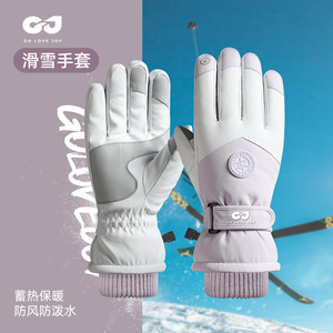 跨界冬季自行车滑雪手套加厚防风保暖手套带防滑触摸屏滑雪板爱好者 - Product Image 5