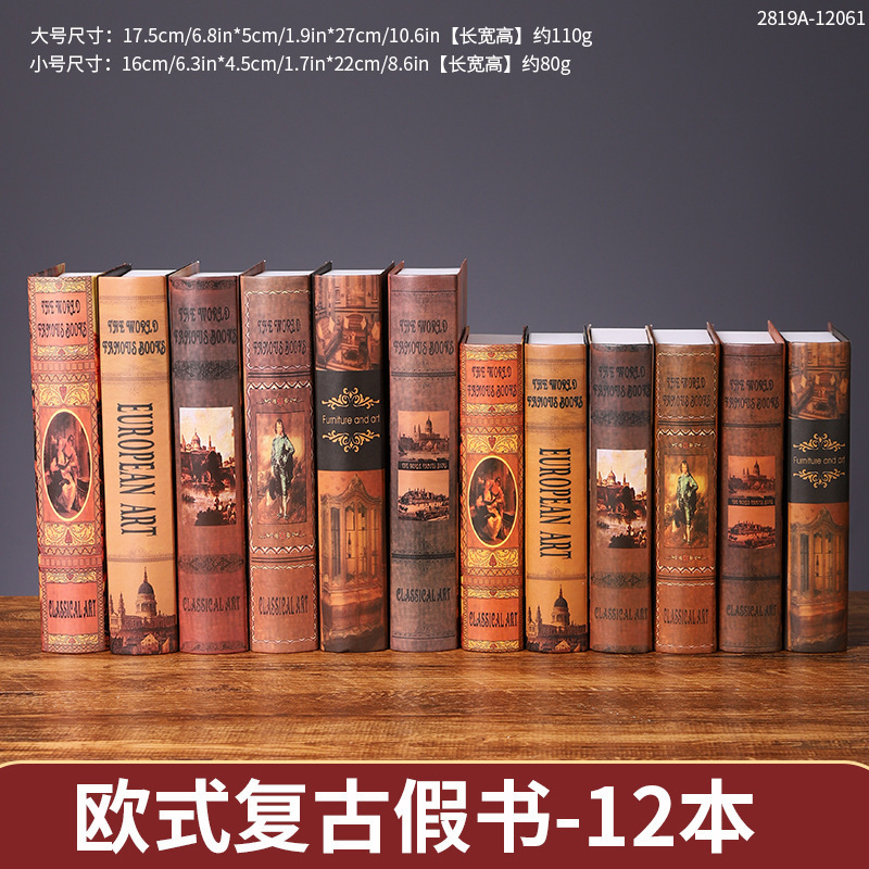 2819A-12061 Faux livre rétro européen - Ensemble de 12 livres