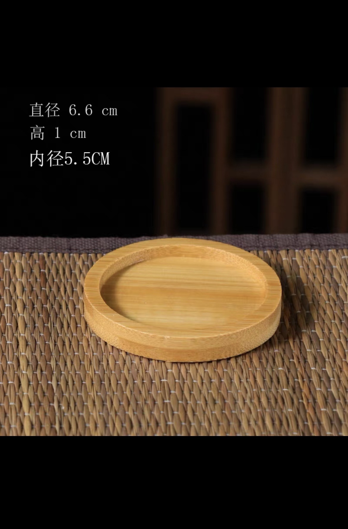 Bamboo mat-65cm
