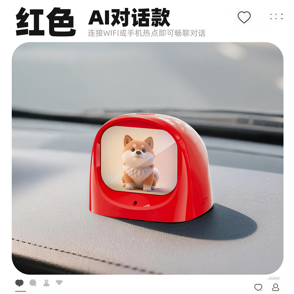AI puppy red wifi multi language dialogue