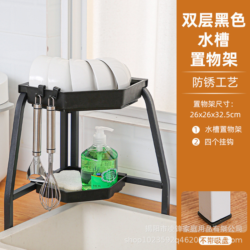 (Black) Single-layer drain rack (standard configuration for J901)