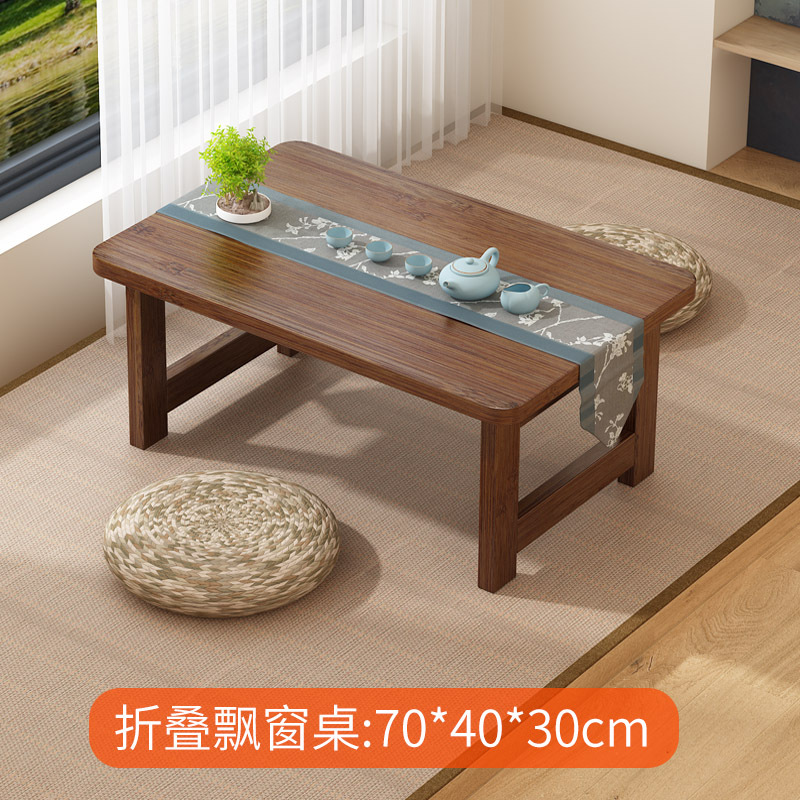 สีวอลนัท 70*40*30