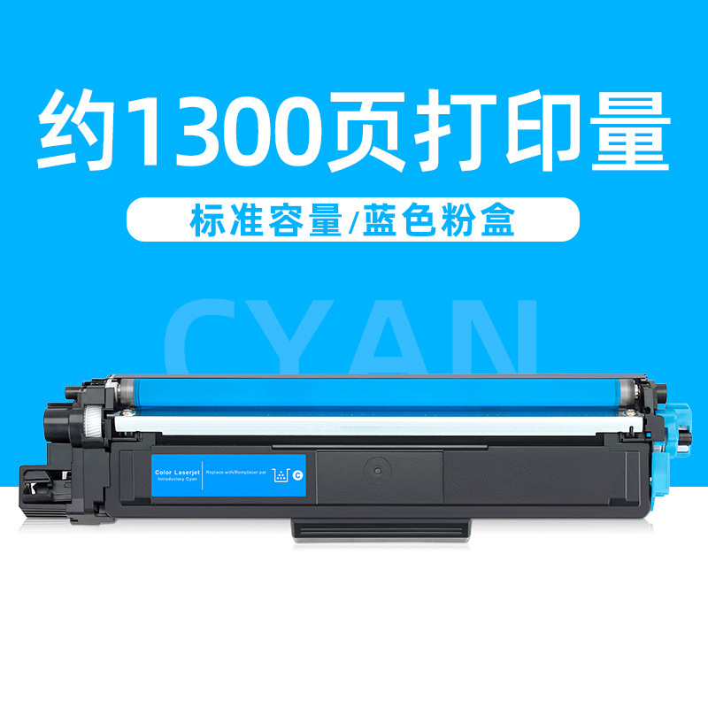 1300 pages, cartouche de toner bleu (capacité standard)