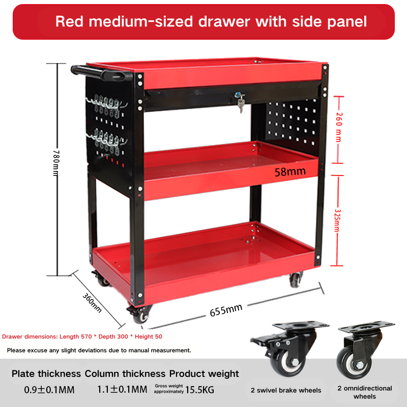 Red medium-sized drawer with side panel
