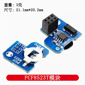 Clock Module Series <strong>Raspberry</strong> <strong>Pi</strong> foreign high precision Rpi-RTC Module PCF8523T module - Product Image 2