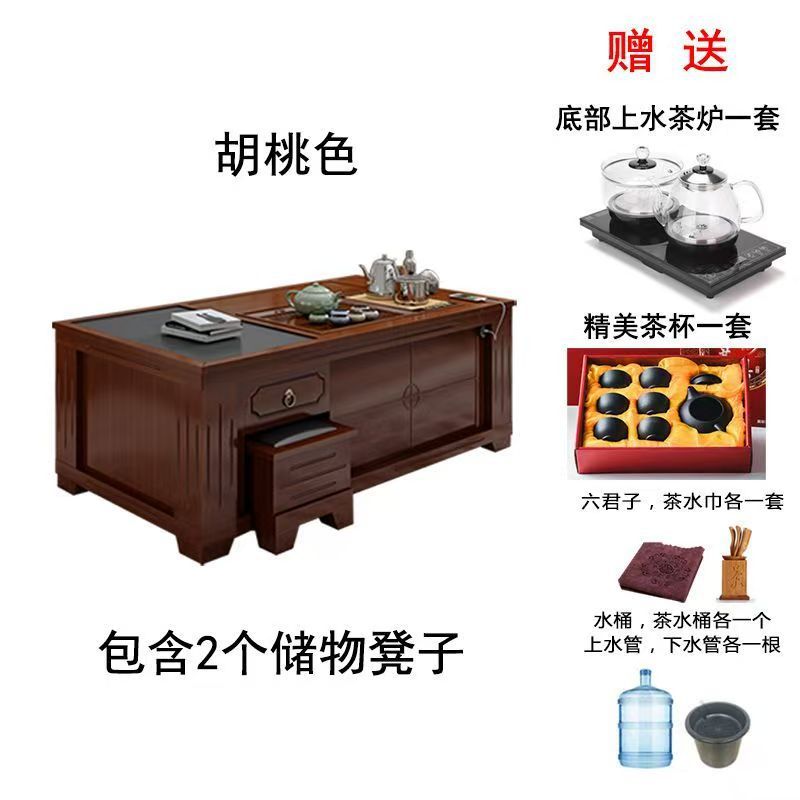 Walnut-colored tea stove complete set