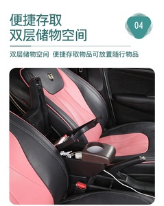 2022 New Design 3-USB Charging Car Single Opening Armrest Box Central Console <strong>Cup</strong> Holder for <strong>Toyota</strong> Rush/Avanza - Product Image 2
