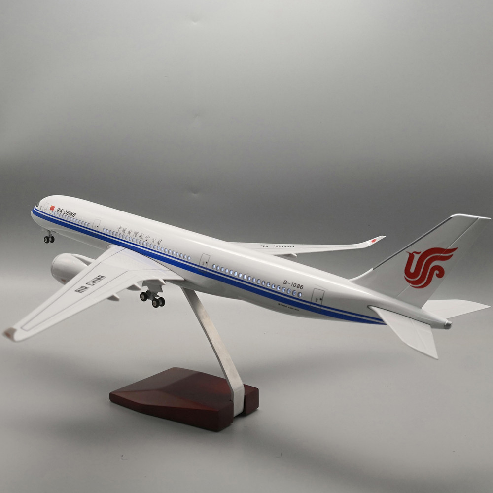 A350 Air China