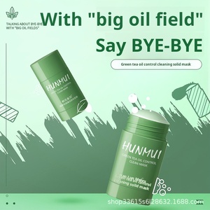 Hunmui kollajen YEŞİL ÇAY Daub tipi kil maskesi nemlendirici ve yağ yüz için katı levha kontrol - Product Image 2