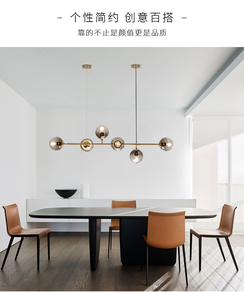 Nordic Postmodern restaurant bedside decorative smoky gray glass ball chandelier