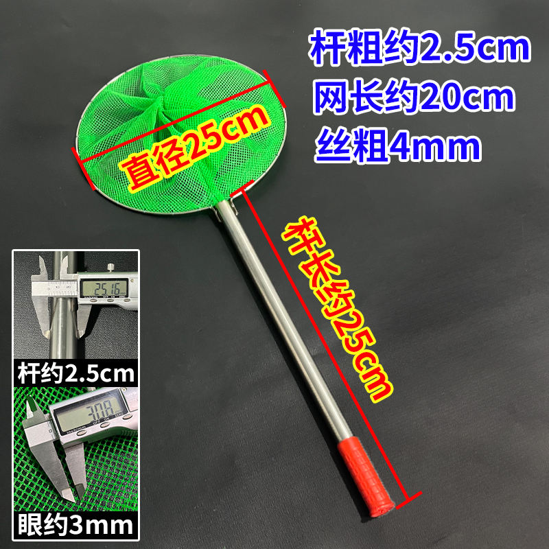 Tige ronde en acier inoxydable de 25 cm + 25 de long [Fruit Gree