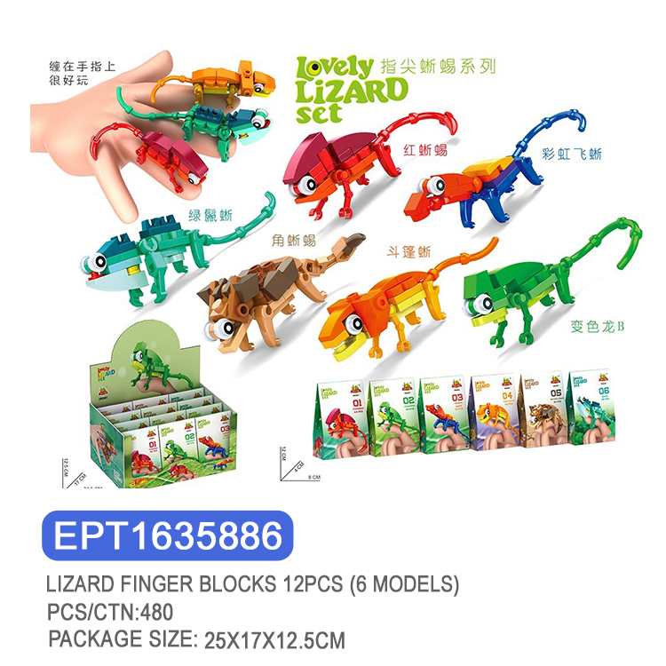 EPT1635886 Lizard Finger Blocks 12PCS (6 Models)
