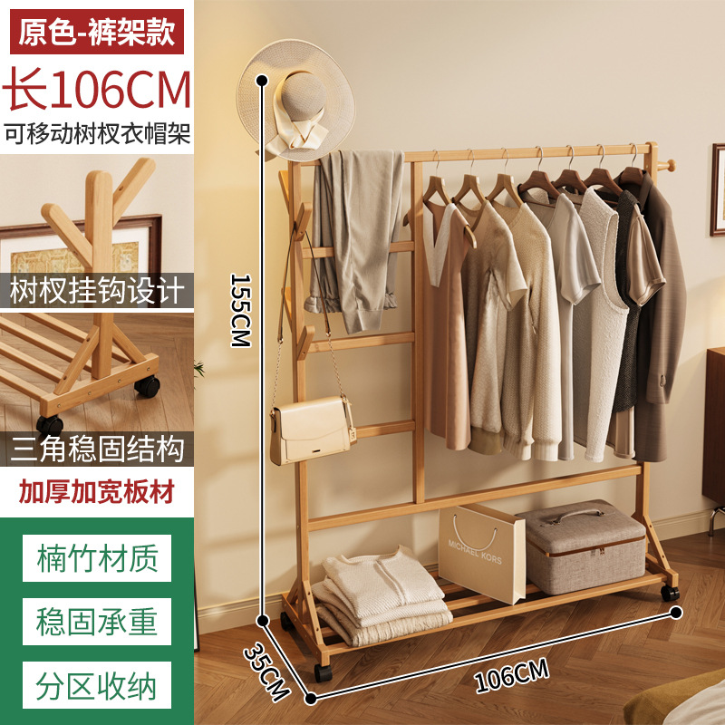 Simple style, 106cm long, with trouser hanger, original color.